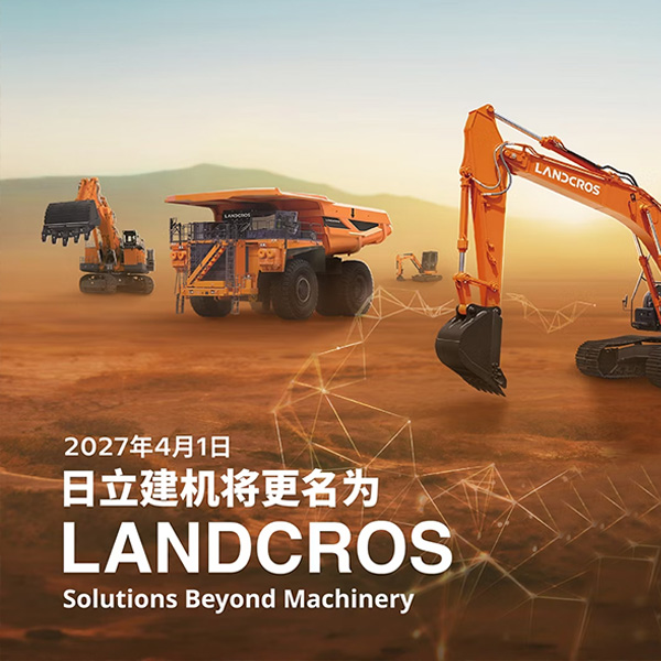 Environmental Regulations Are Rewriting the Rules for Heavy Equipment